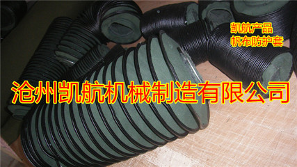 帆布防护罩,帆布防尘套,帆布防尘罩,防水帆布防护罩