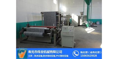 和田防水卷材机械_伟业机械_防水卷材机械多少钱