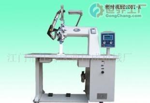 批发防水服装专用设备YC2001-A_机械及行业设备_世界工厂网中国产品信息库