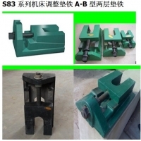 亚明机床放油防水防腐蚀钢板防护罩产品图片,亚明机床放油防水防腐蚀钢板防护罩产品相册 - 沧州亚明机械制造 - 九正