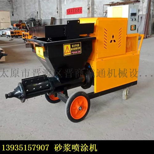 蚌埠市防水料喷涂机腻子粉喷涂机 ,太原市晋源区晋商诚通机械设备销售处