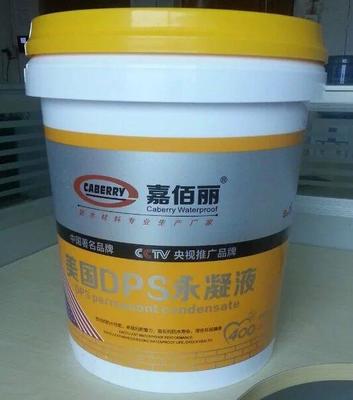 无锡DPS永凝液 厂家直销 dps防水涂料 防水材料_环保/保温/密封/防水防火材料_防水材料_防水涂料_产品库_中国环保在线