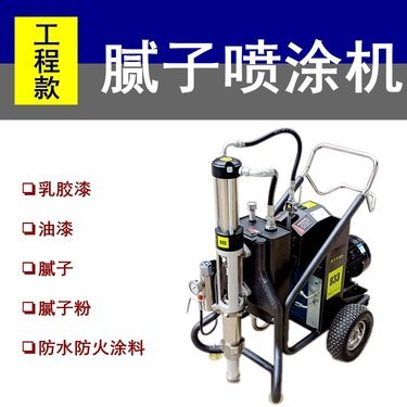 防水工程使用设备一览表