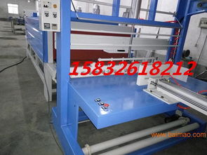 防水卷材热收缩包装机江苏省包装机,防水卷材热收缩包装机江苏省包装机生产厂家,防水卷材热收缩包装机江苏省包装机价格