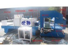 全自动防水卷材套膜收缩包装机世鲁牌行业领先品牌_多功能包装机_包装设备_行业设备_机械产品_工业品_供应_中国领先B2B电子商务网站