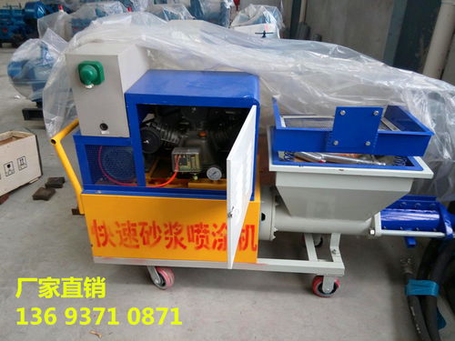 衡阳砂浆喷涂机 高效施工与卓越质量的防水机械新标杆