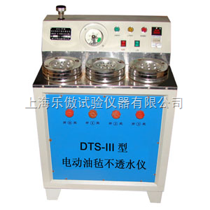 DTS-III防水卷材不透水仪使用范围及供应信息